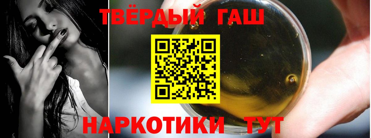 ГАШ Ice-O-Lator Гусев