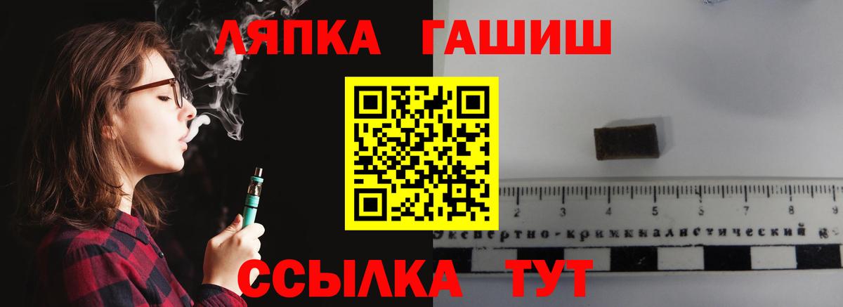 Гусев  ГАШИШ hashish  ГАШ 40% ТГК  Вход с VPN 