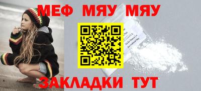 прущая мука Кумертау
