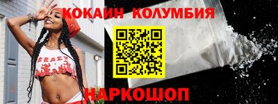 spice Кулебаки