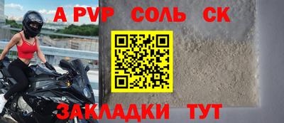 гашиш Кунгур