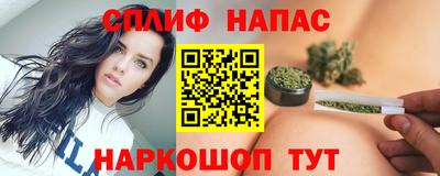 spice Кулебаки