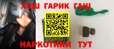 гашиш Кунгур