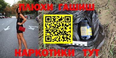 гашиш Кунгур