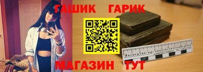 гашиш Кунгур