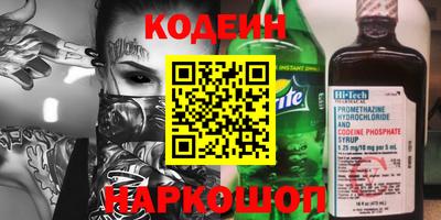 spice Кулебаки