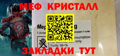 гашиш Кунгур