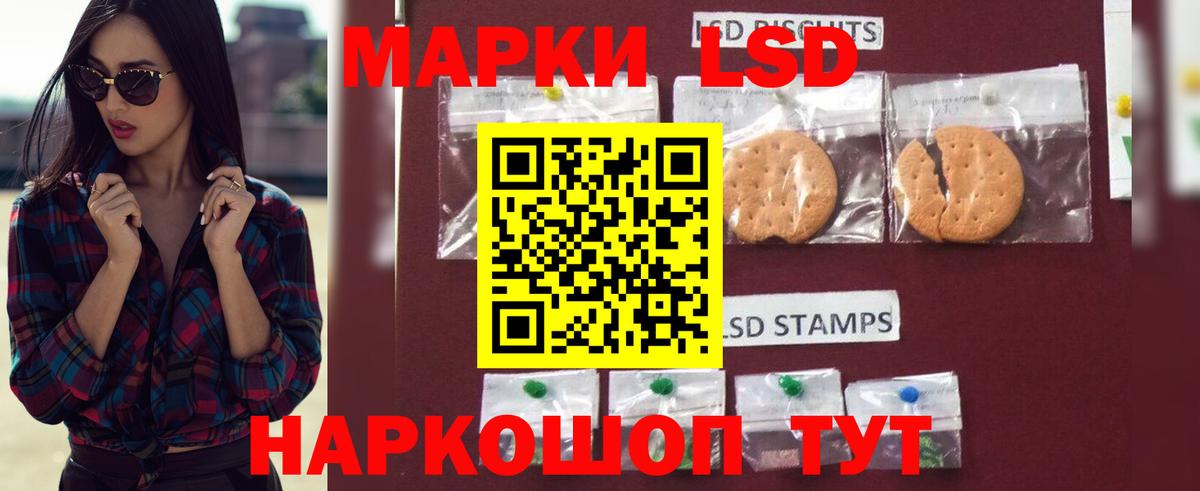 ЛСД экстази ecstasy  Вход с VPN  LSD-25 экстази кислота  Гусев 