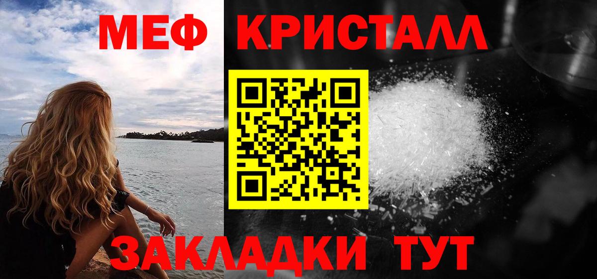 МЯУ-МЯУ  Вход с VPN  Гусев  МЕФ VHQ 