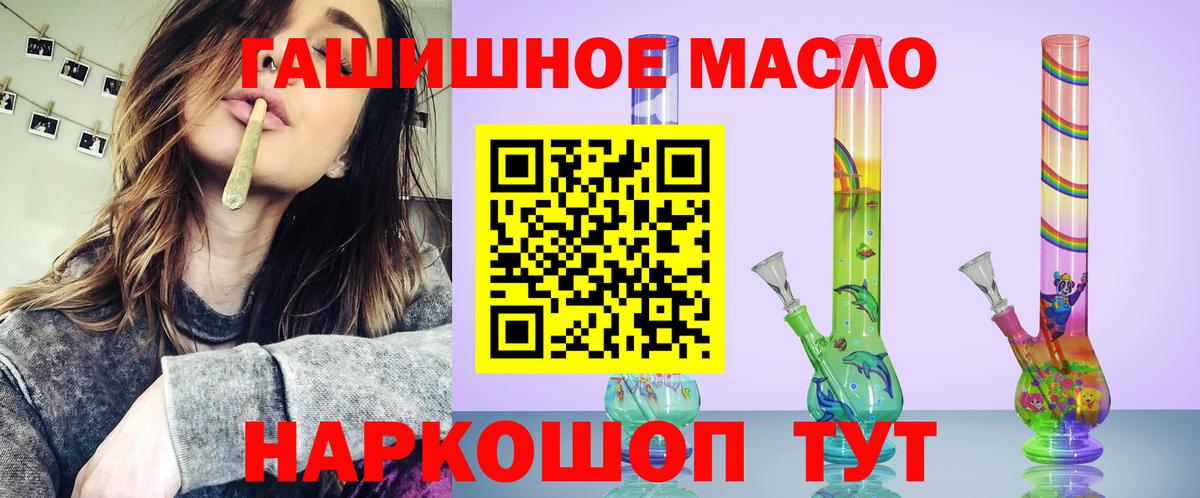 ТГК жижа Гусев