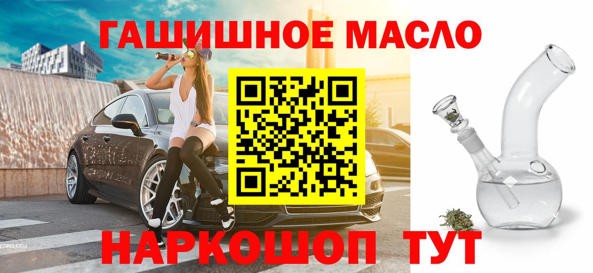 Гусев  Дистиллят ТГК Wax  Вход с VPN 