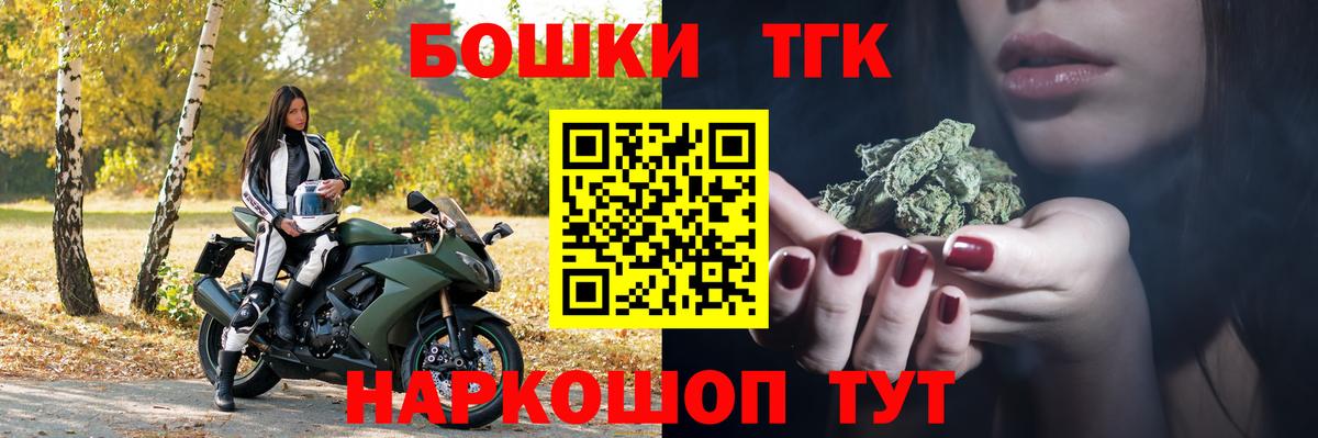 Каннабис план  Конопля индика  Конопля марихуана  Гусев  Вход с VPN 